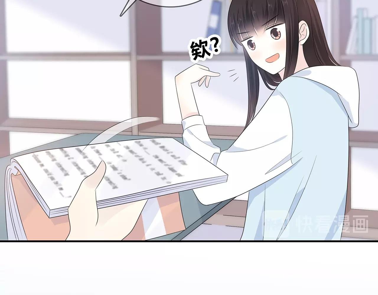 第124话 无法撤销！