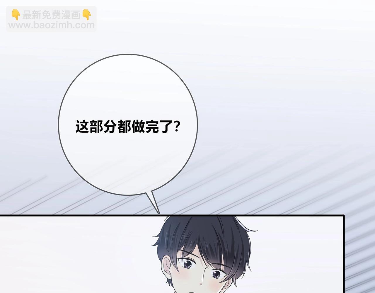 第124话 无法撤销！