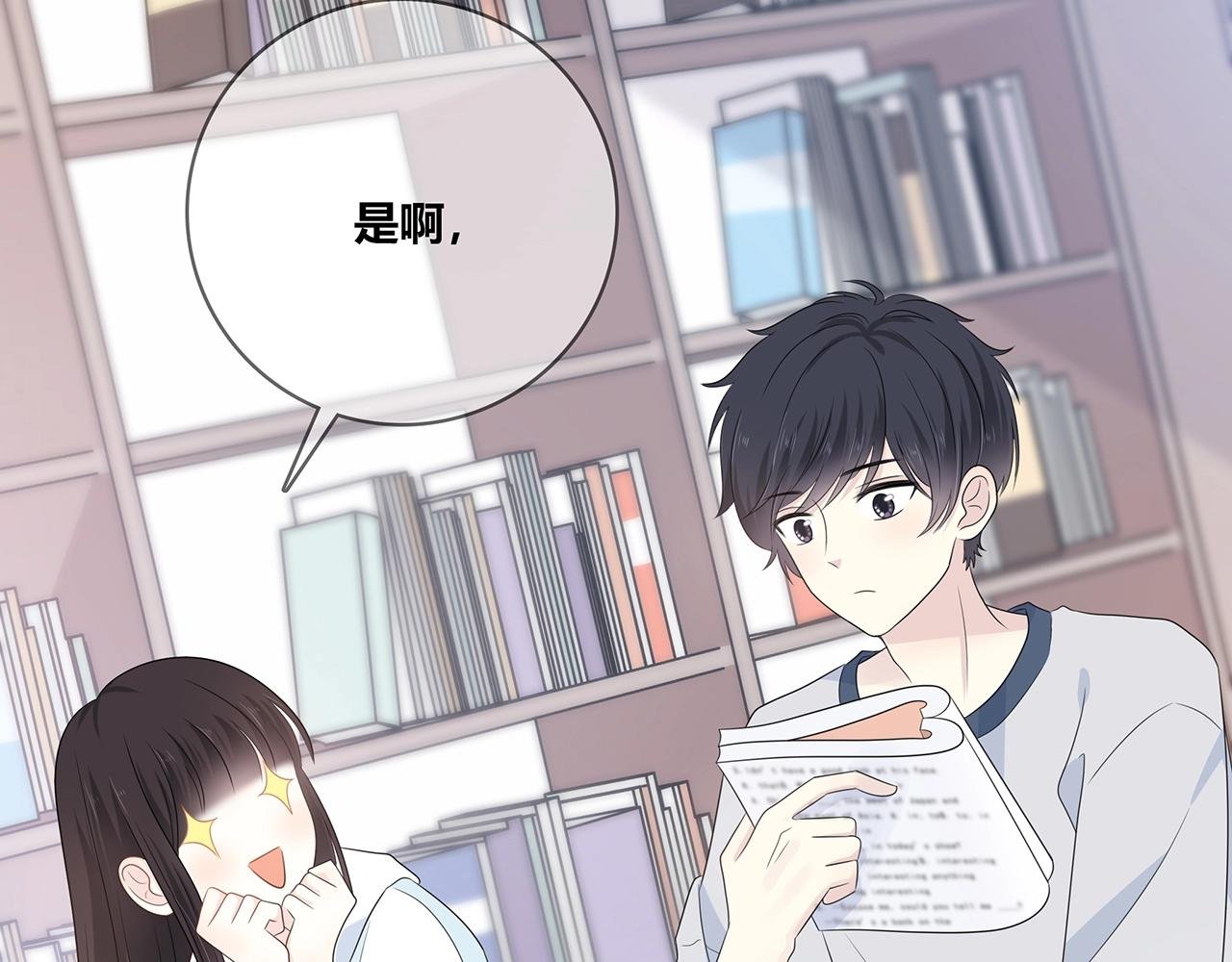 第124话 无法撤销！
