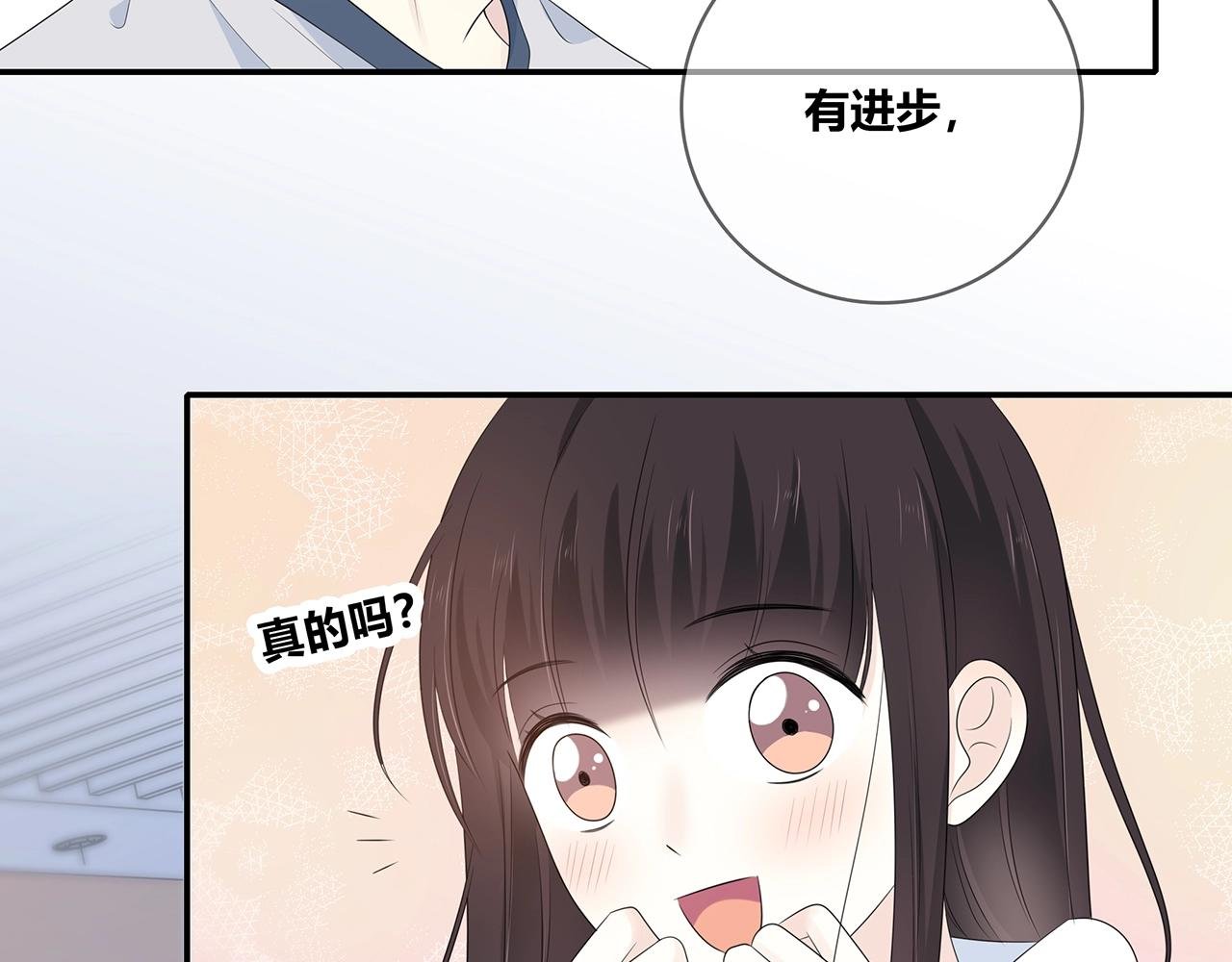第124话 无法撤销！