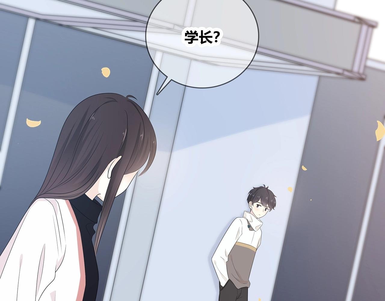 第125话 迟到