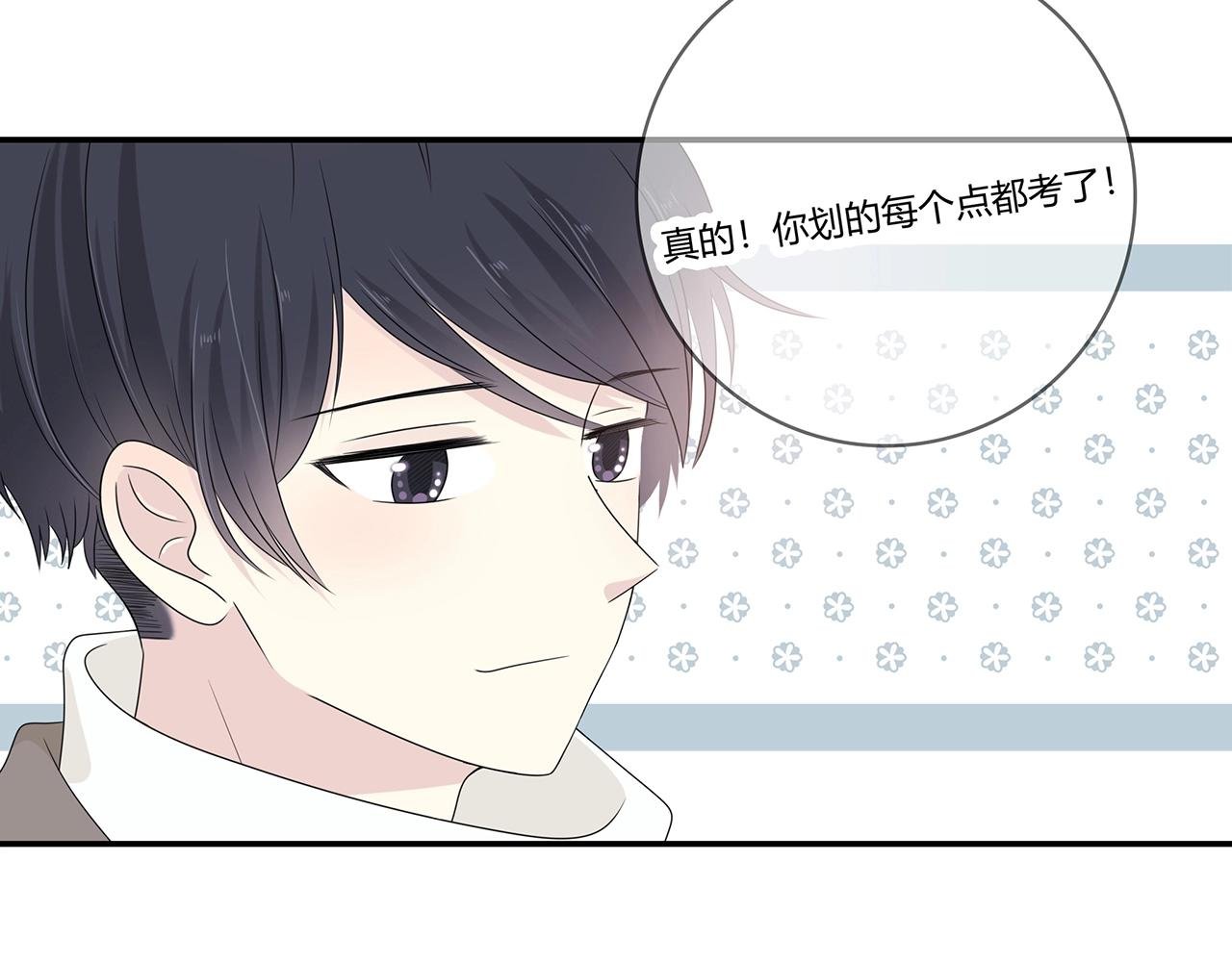 第125话 迟到