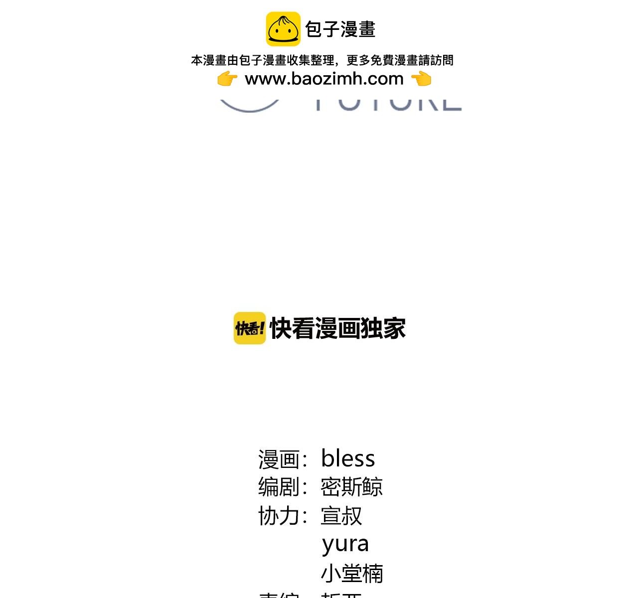 第126话 第一场雪