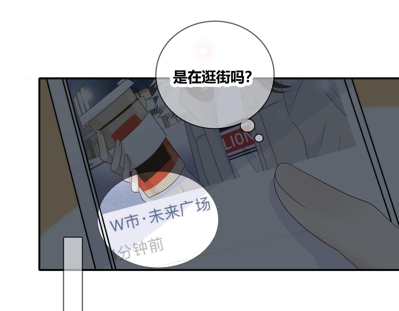 第126话 第一场雪
