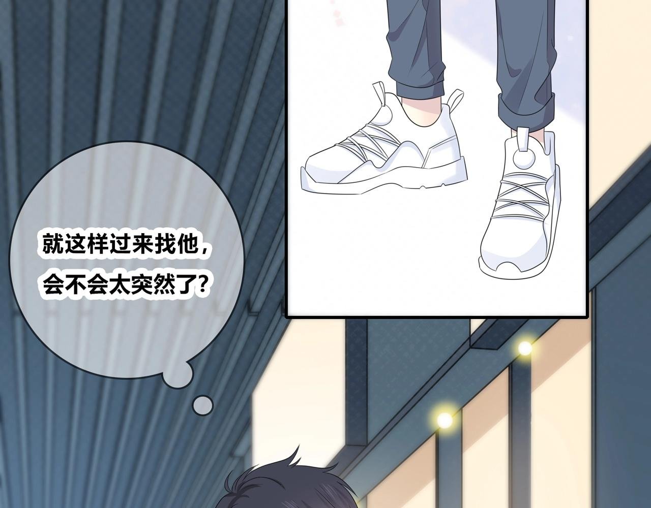 第126话 第一场雪