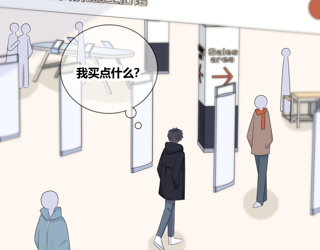 第126话 第一场雪