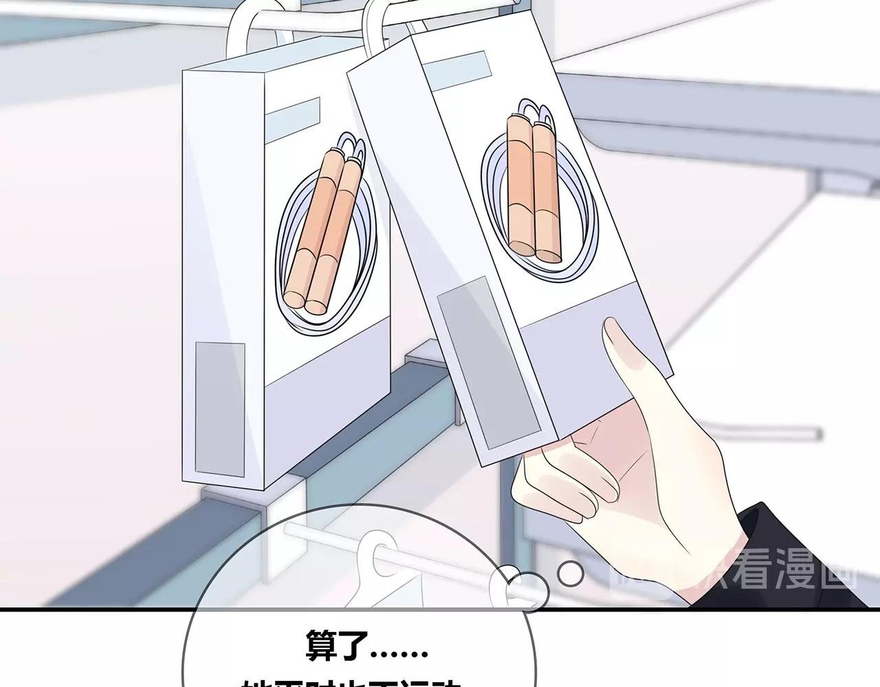 第126话 第一场雪