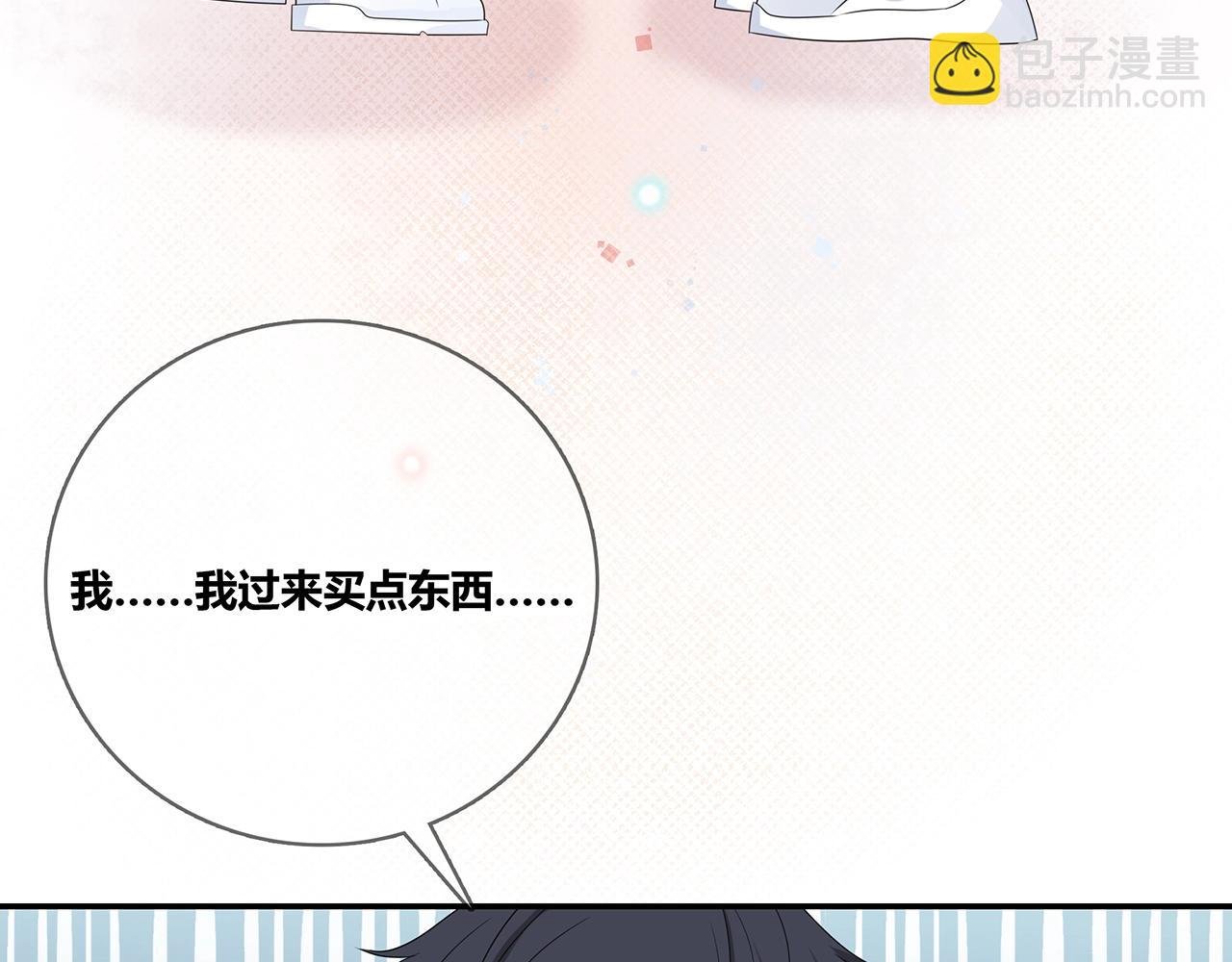第126话 第一场雪