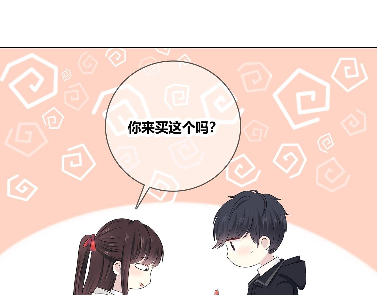 第126话 第一场雪