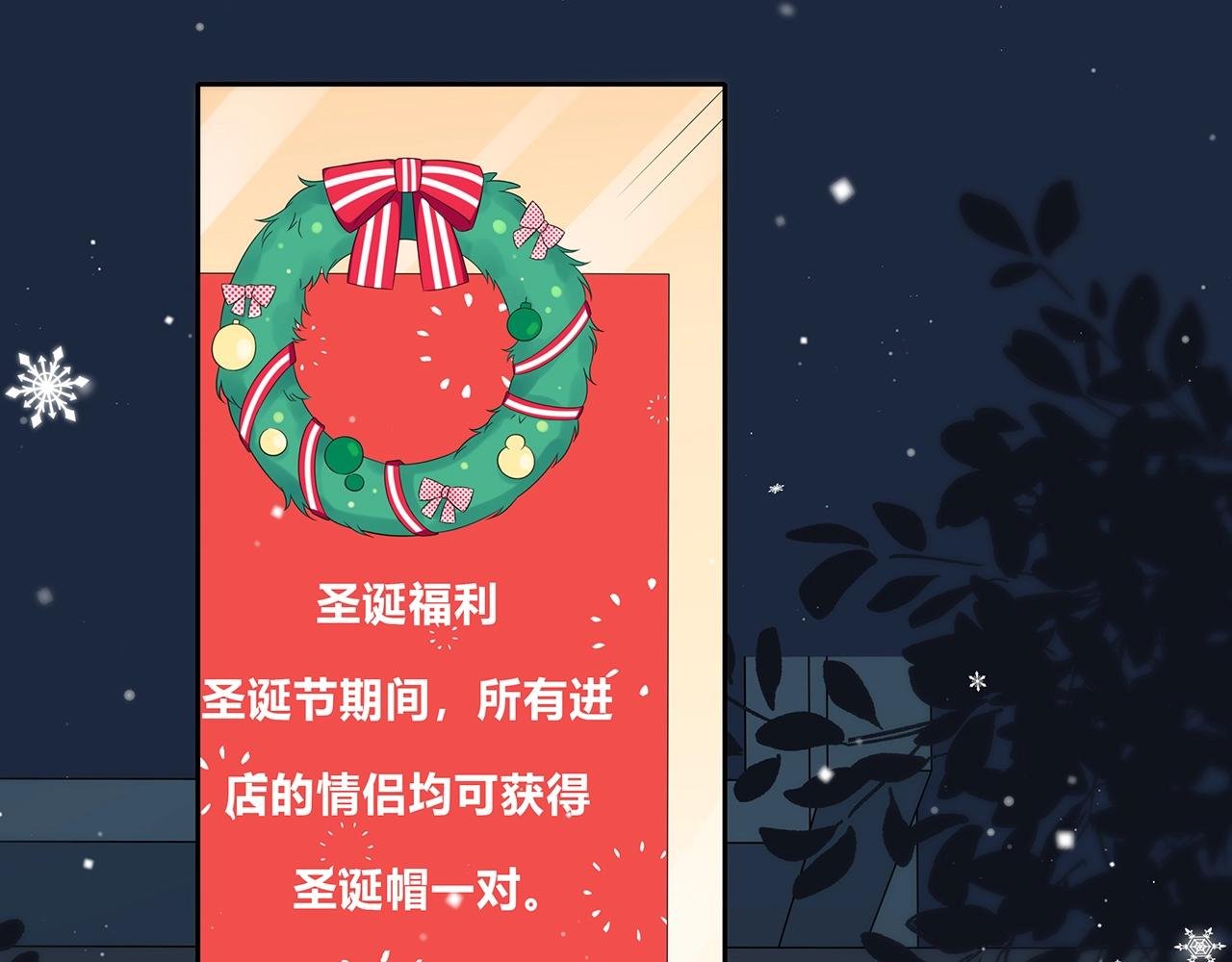 第127话 礼物