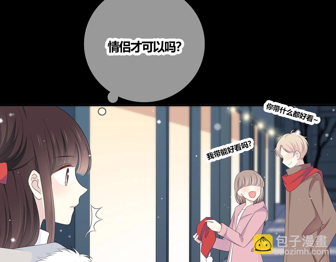 第127话 礼物