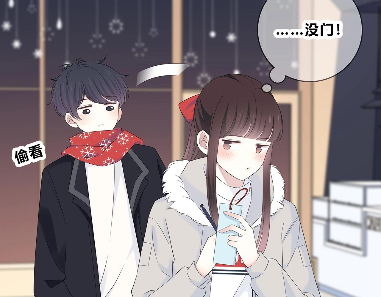 第127话 礼物