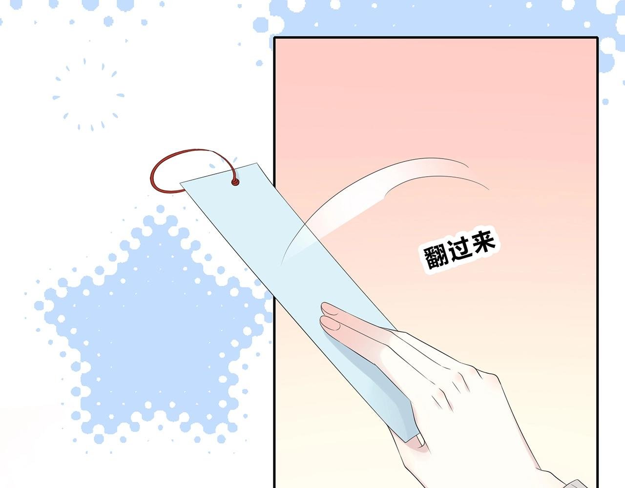 第127话 礼物