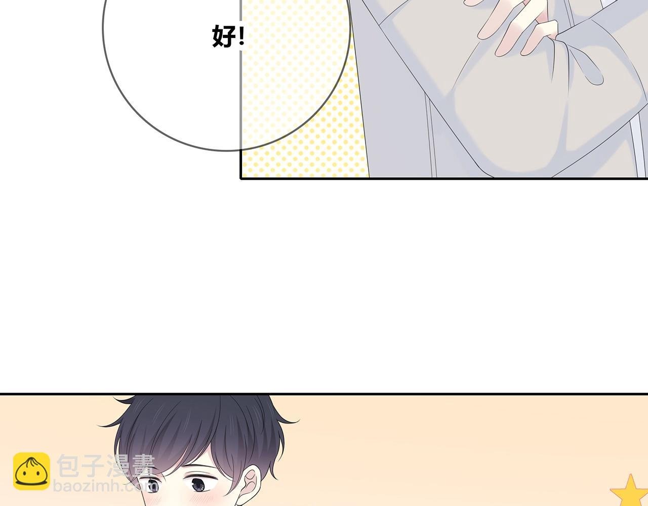 第127话 礼物