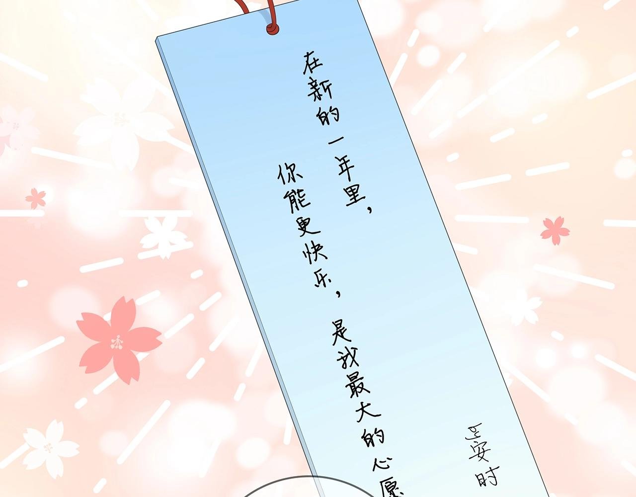 第127话 礼物