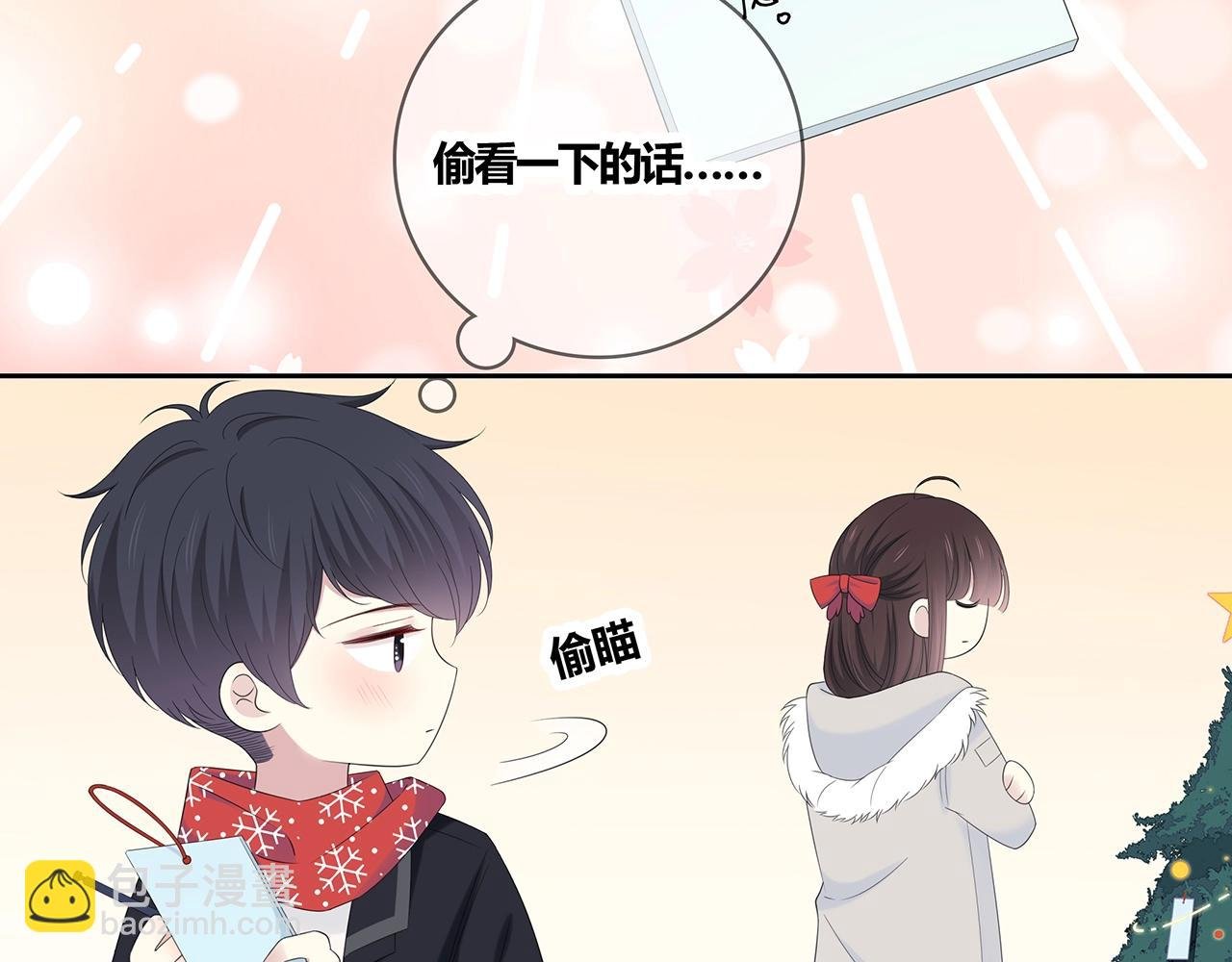 第127话 礼物