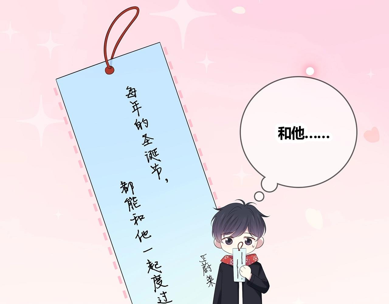 第127话 礼物