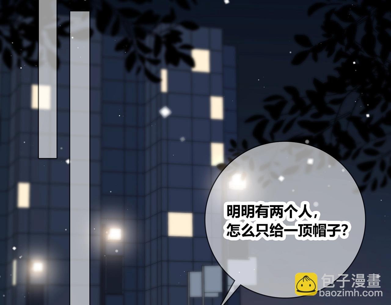 第127话 礼物