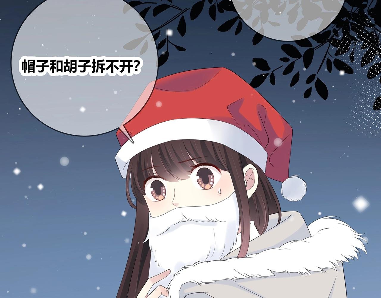 第127话 礼物