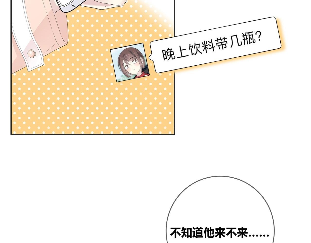 第128话 发烧
