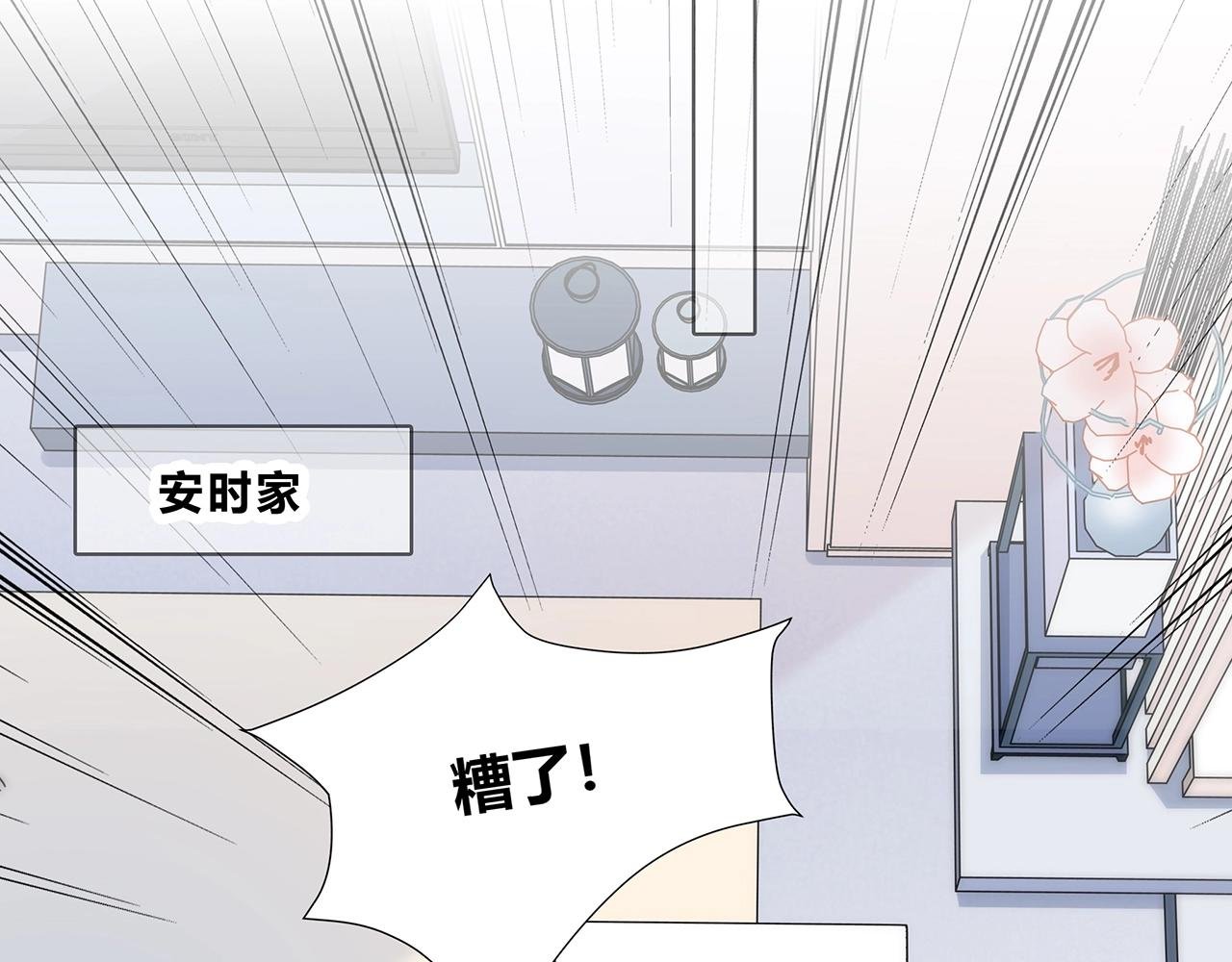第128话 发烧