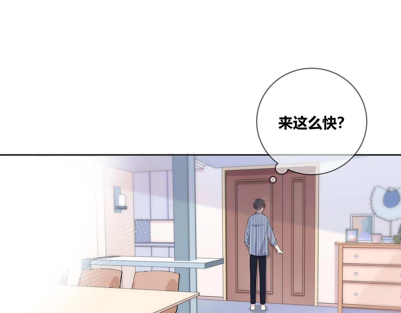 第128话 发烧