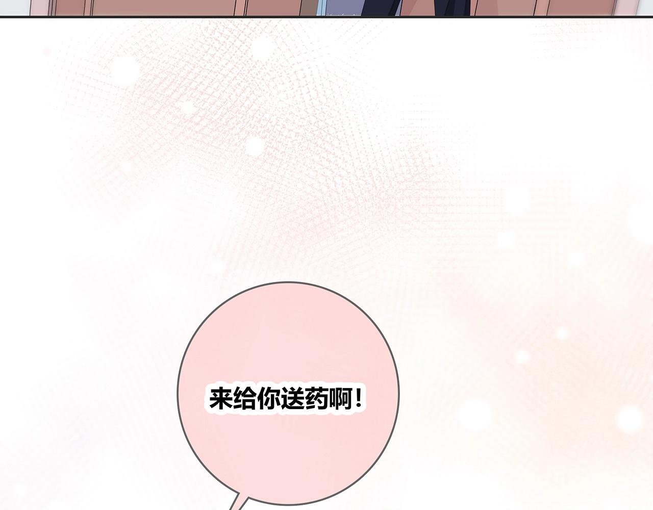 第128话 发烧