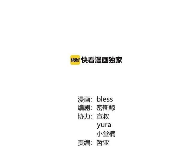 第115话 良苦用心