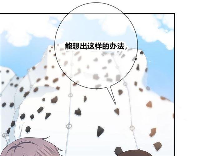 第115话 良苦用心
