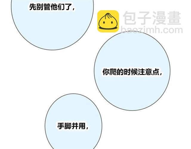 第115话 良苦用心
