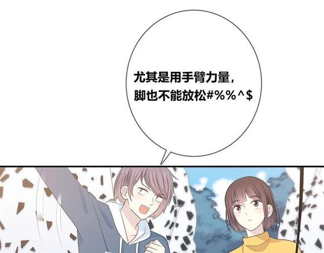 第115话 良苦用心