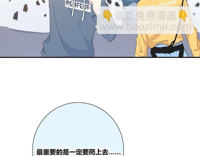 第115话 良苦用心
