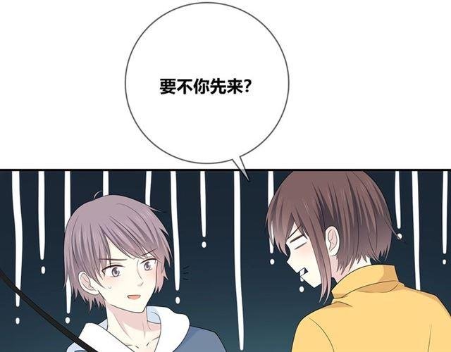 第115话 良苦用心