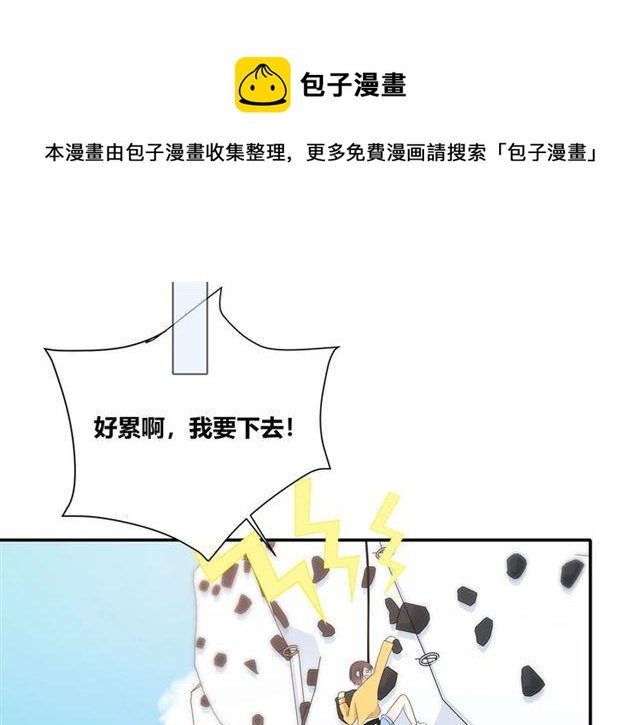 第115话 良苦用心