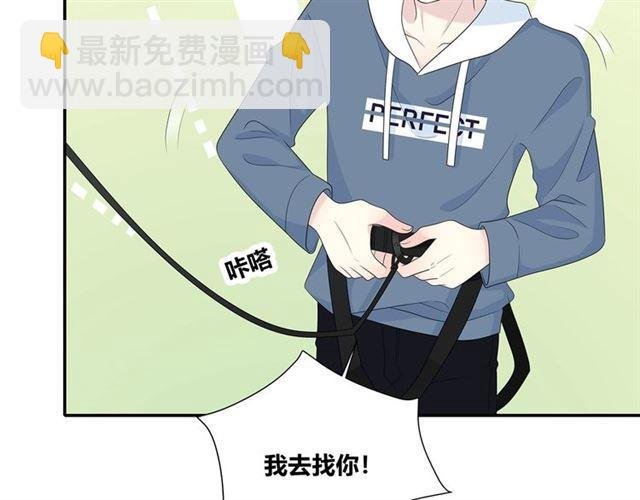第115话 良苦用心
