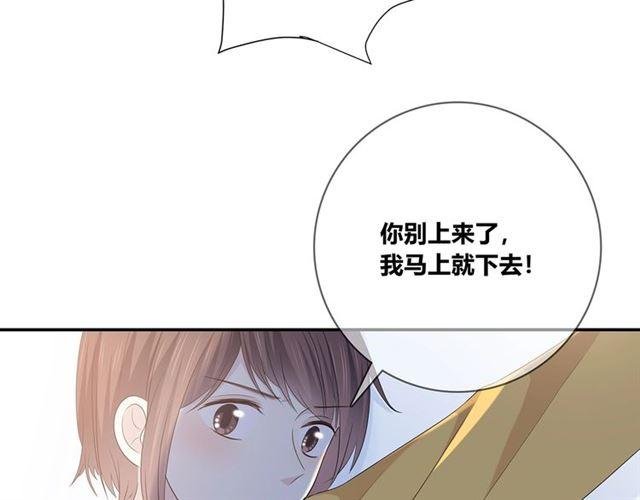 第115话 良苦用心