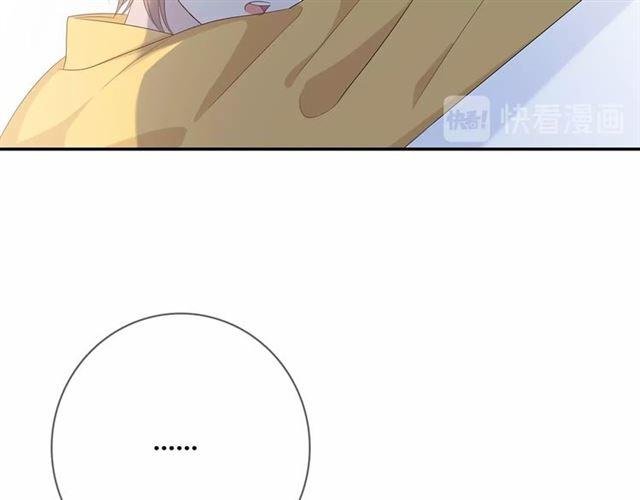 第115话 良苦用心