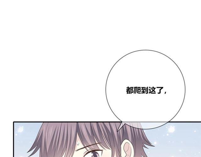第115话 良苦用心