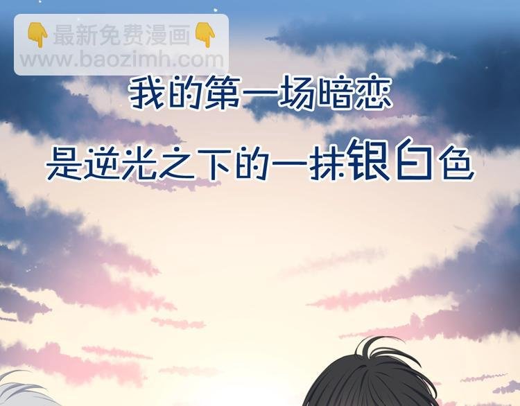 新作上线 逆光之绊