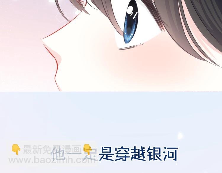 新作上线 逆光之绊