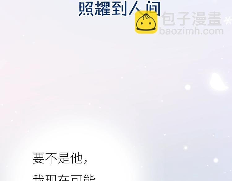 新作上线 逆光之绊