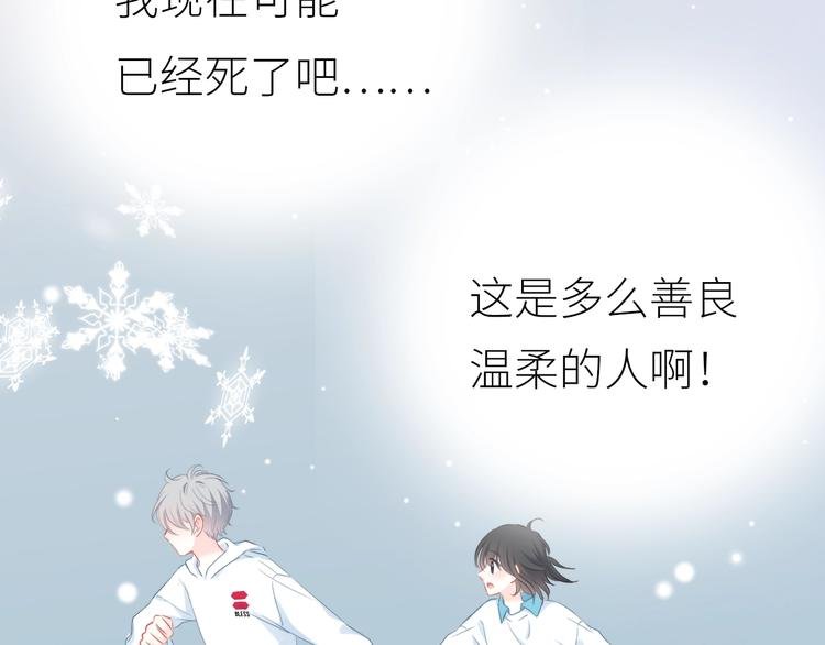 新作上线 逆光之绊