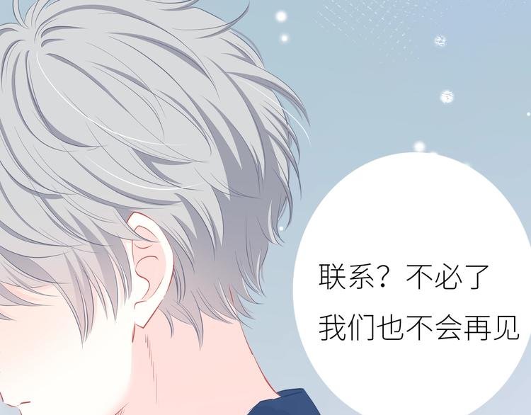 新作上线 逆光之绊