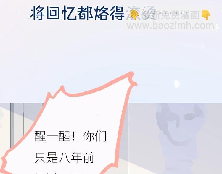 新作上线 逆光之绊