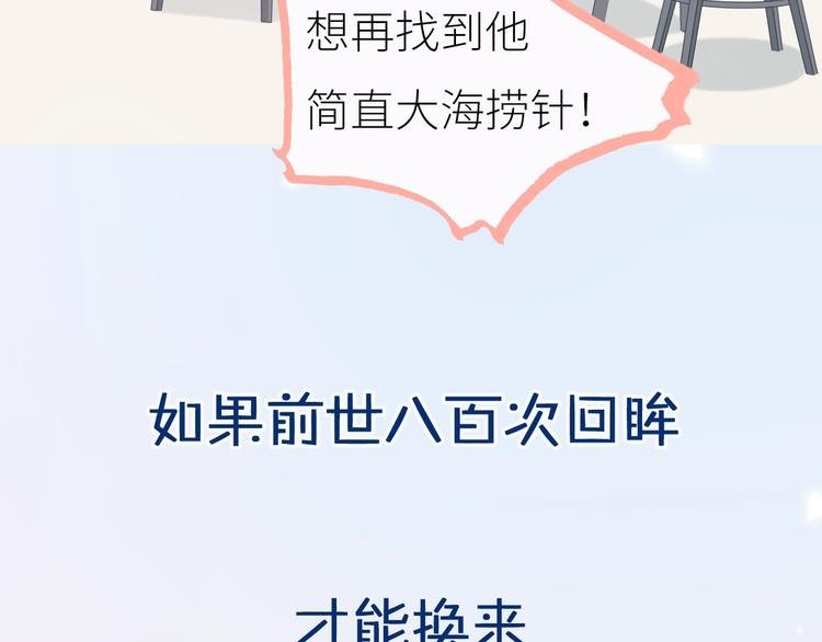 新作上线 逆光之绊