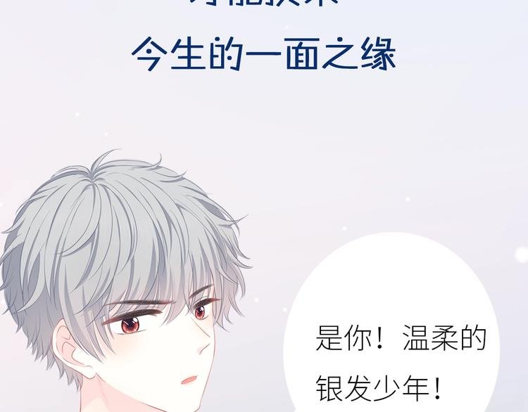 新作上线 逆光之绊