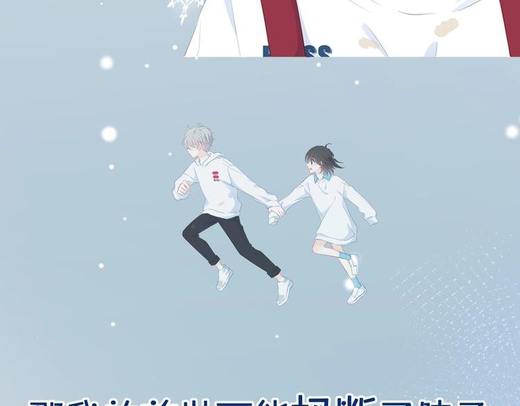 新作上线 逆光之绊