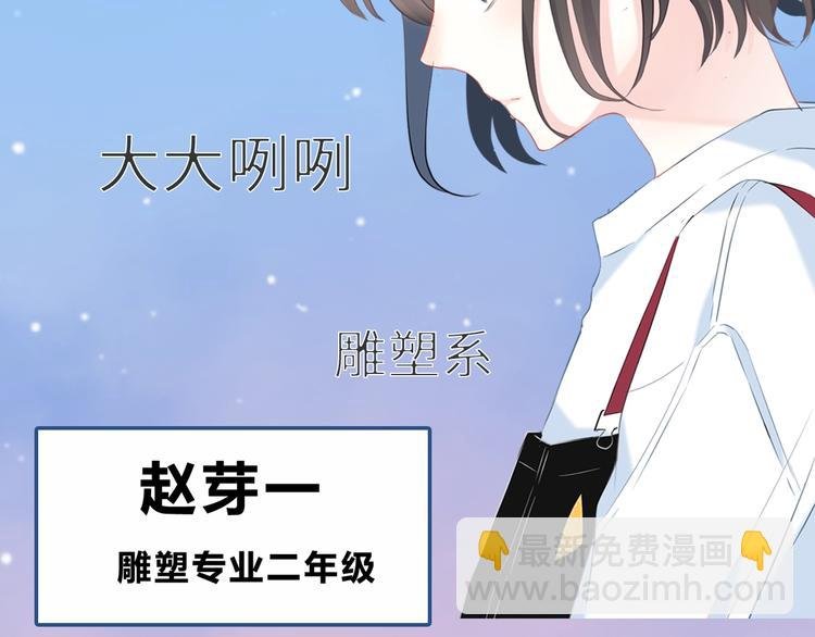 新作上线 逆光之绊
