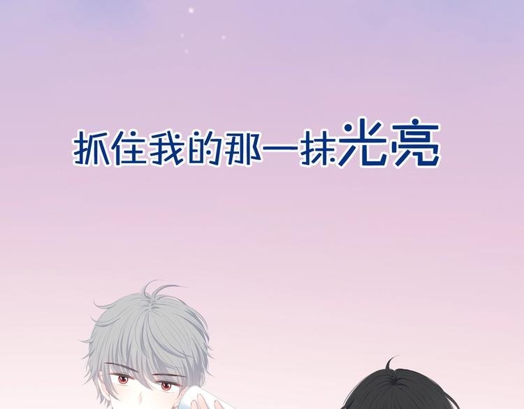 新作上线 逆光之绊