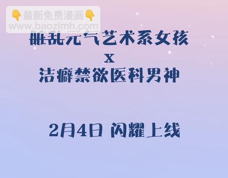 新作上线 逆光之绊